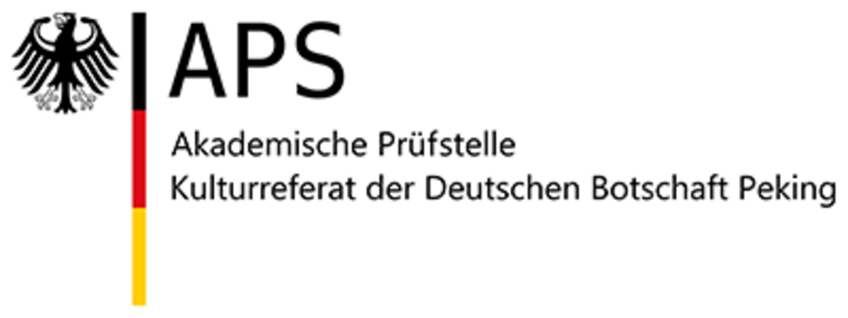 Logo Akademische Prüfstelle (APS), eine Service-Einrichtung des Kulturreferates der Deutschen Botschaft Peking