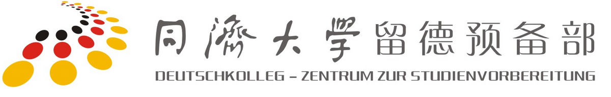 Logo und Schriftzug: Deutschkolleg - Zentrum zur Studienvorbereitung